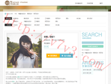 word文档表格怎么调整行高列宽手机